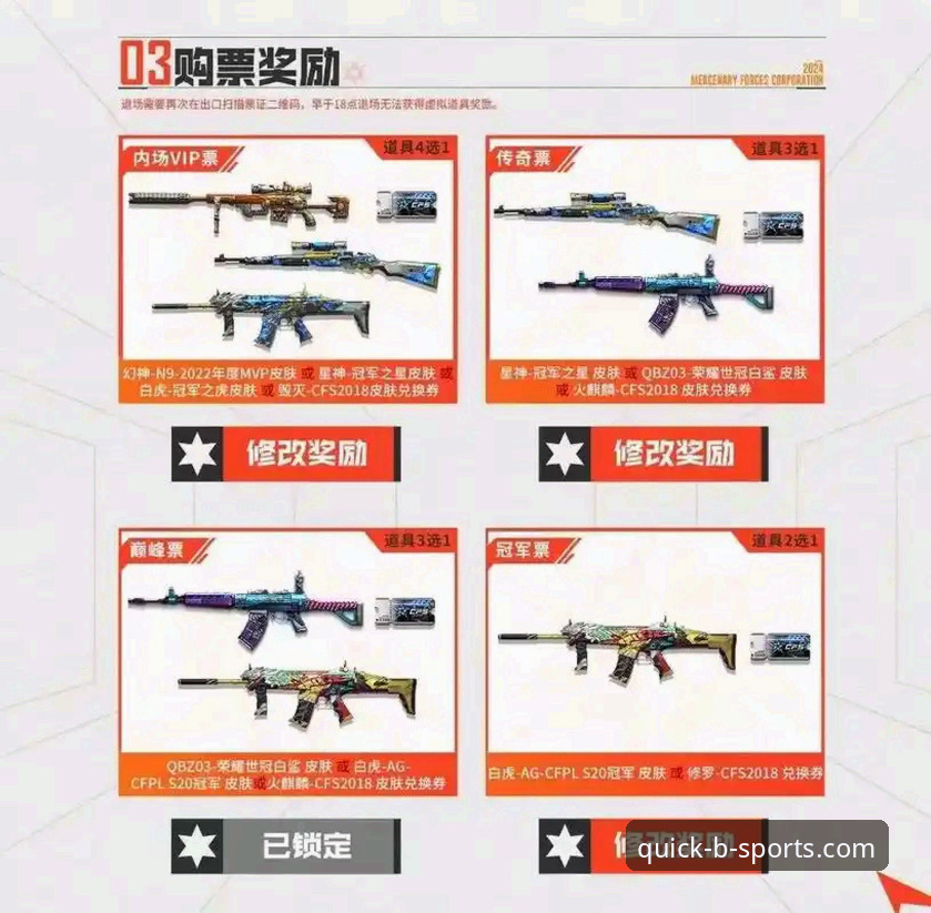 BS体育官网与同类平台全面对比：为什么BSPORTS官网成为体育赛事投注新宠？